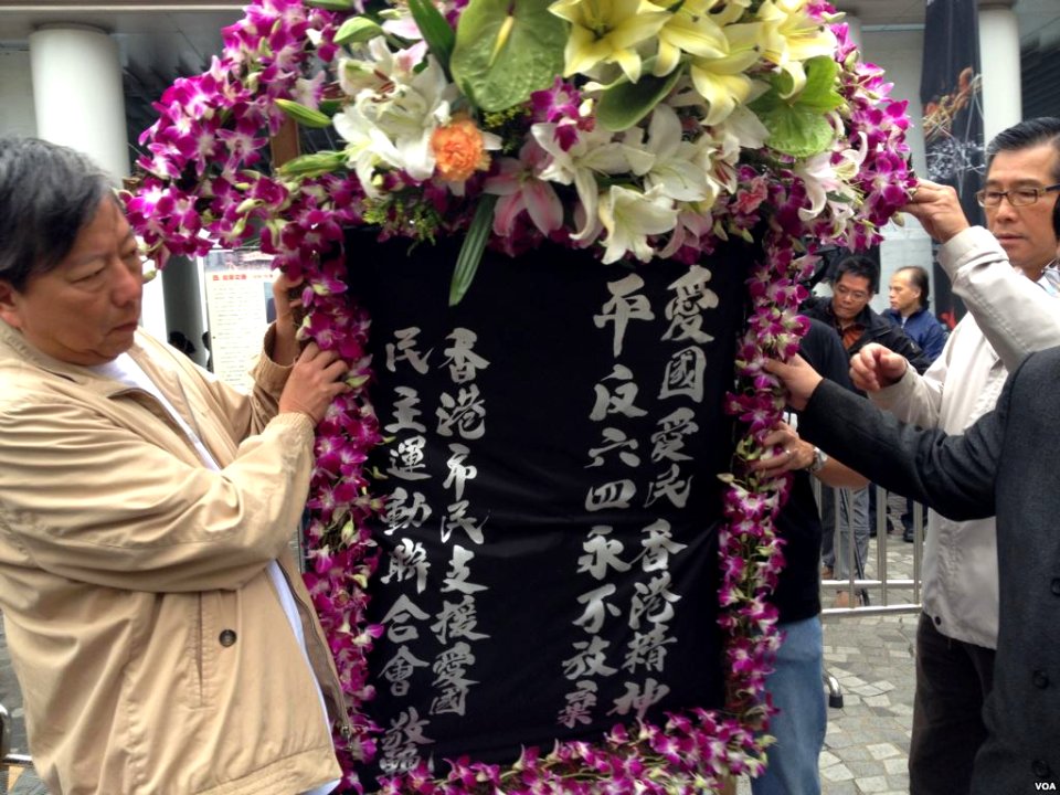 Lee Cheuk Yan from VOA (1)