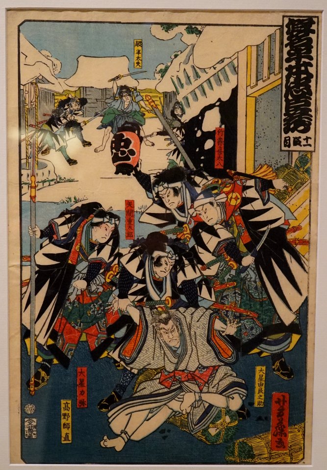 Le trésor des vassaux fidèles 72446 musée Reims