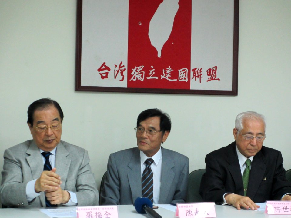 Lo Fu-chen, Richard Chen and Koh Se-kai at WUFI press conference 20150427
