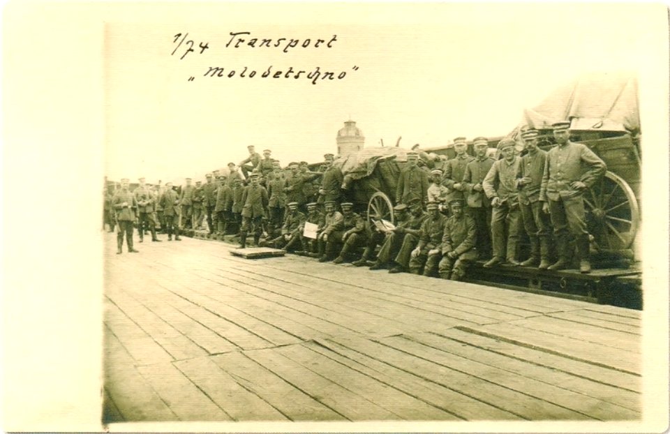 Maładečna, Vakzalnaja. Маладэчна, Вакзальная (1918)