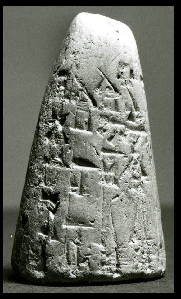 Mesopotamian - Sin Kashid Cone - Walters 481804 - View A
