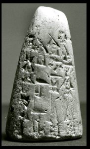 Mesopotamian - Sin Kashid Cone - Walters 481804 - View A