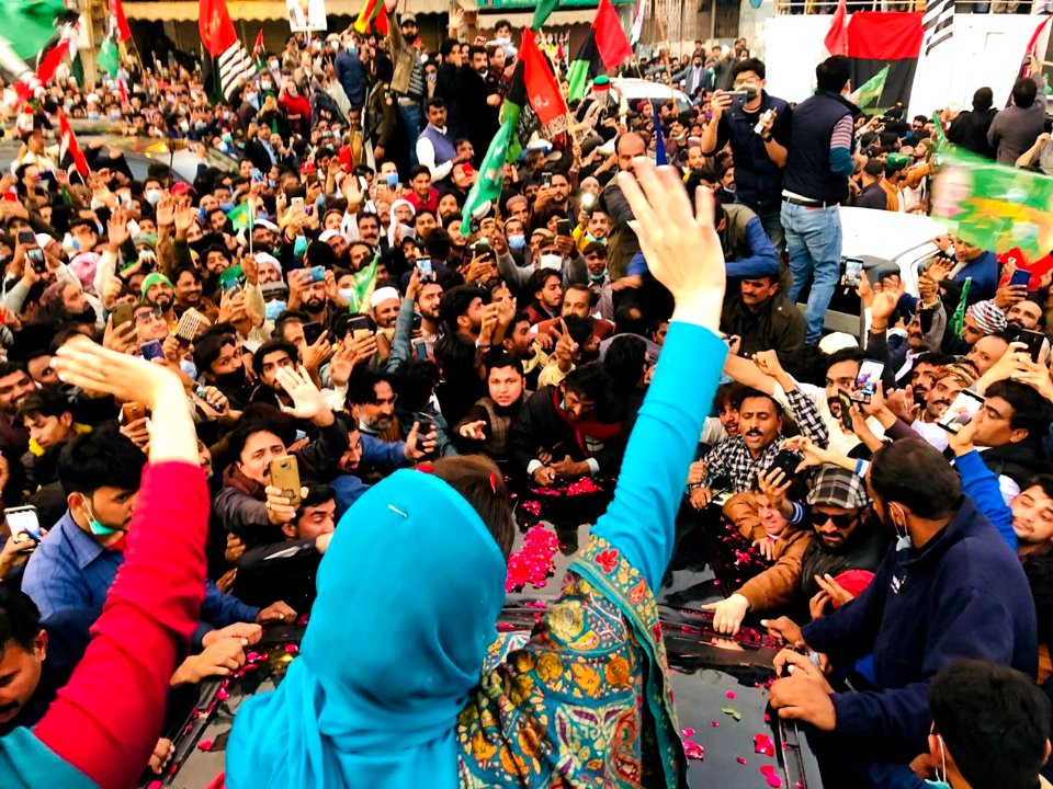 PDM Multan Maryam