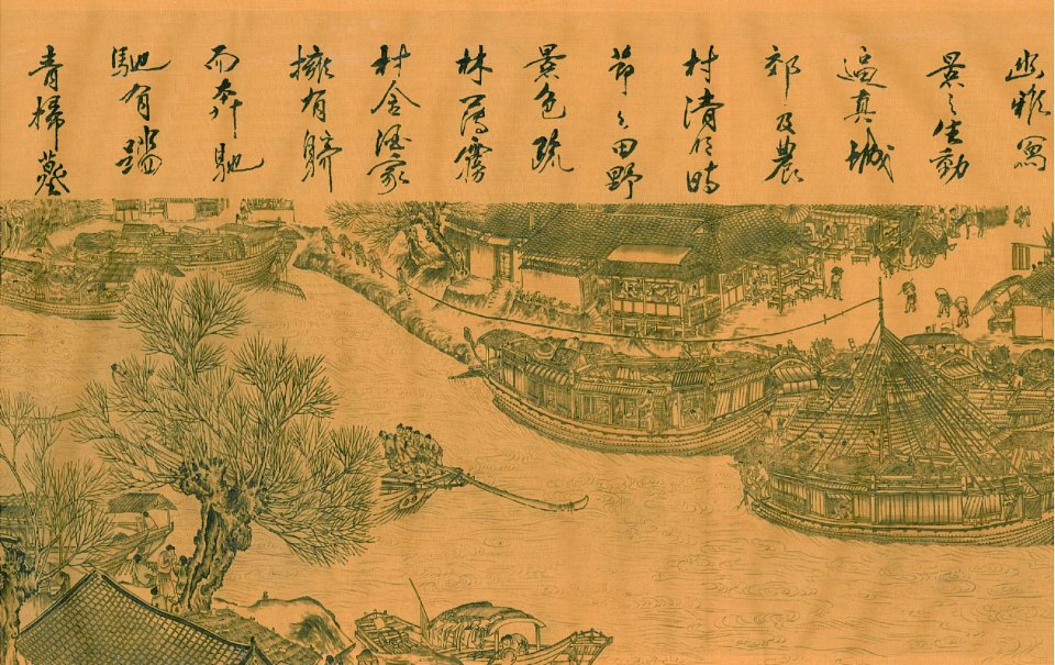 Qingming shanghe tu 06