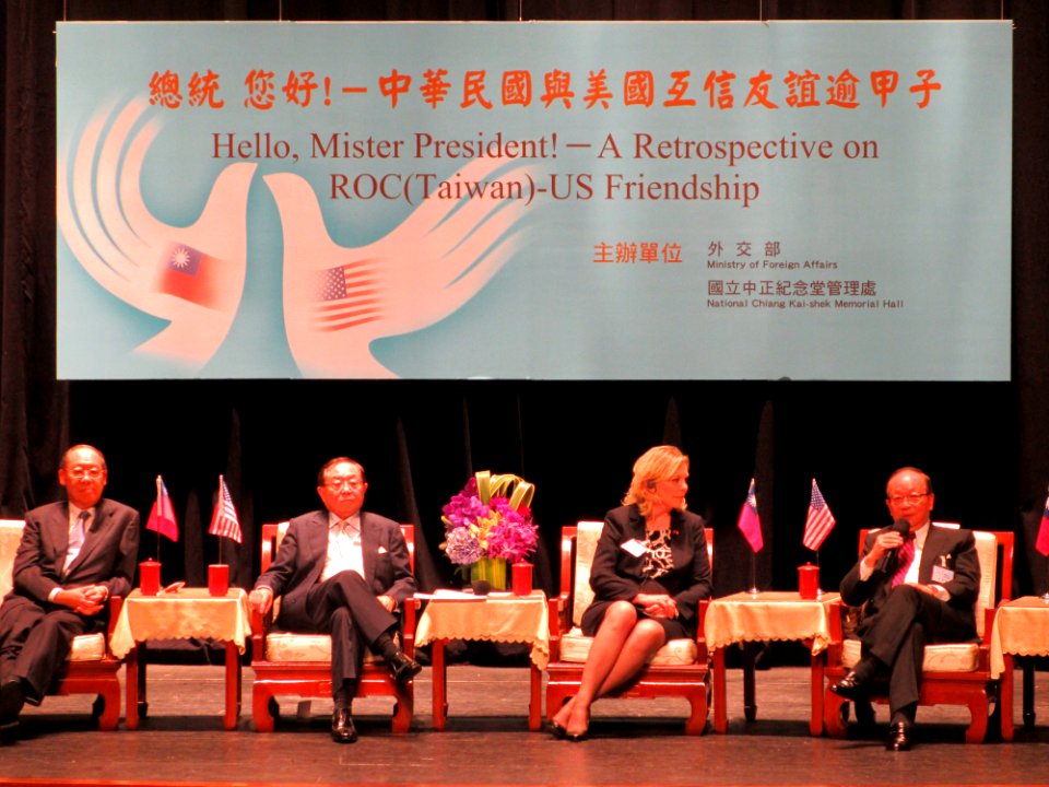 Relations of the Republic of China and the United States from VOA (2)