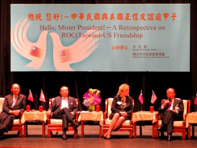 Relations of the Republic of China and the United States from VOA (2)