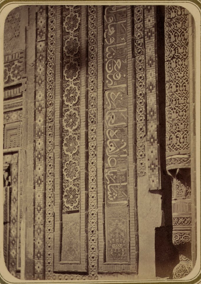 Samarkandskiia drevnosti. Grobnitsa sviatago Kussama ibni Abassa (Shakh-Zinde) i mavzolei pri nei. Mavzolei Emir Khuseina. Nadpis' na pravoi polovinie fasada. Nizhniaia chast' LCCN2007683653