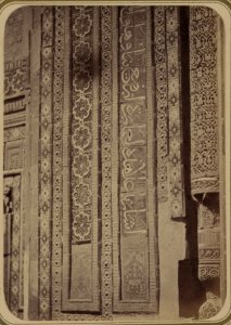 Samarkandskiia drevnosti. Grobnitsa sviatago Kussama ibni Abassa (Shakh-Zinde) i mavzolei pri nei. Mavzolei Emir Khuseina. Nadpis' na pravoi polovinie fasada. Nizhniaia chast' LCCN2007683653