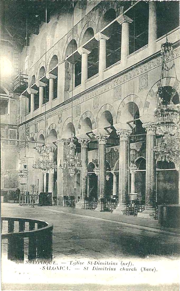 Salonique-CP-0007