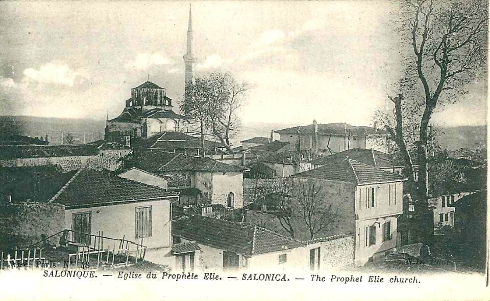 Salonique-CP-0011