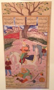 Shahnameh illustration - IMJ B69-0632 photo