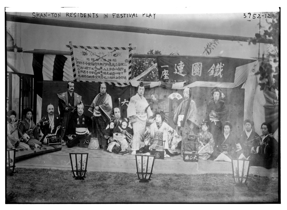 Shan - Ton residents in Festival play LCCN2014700989