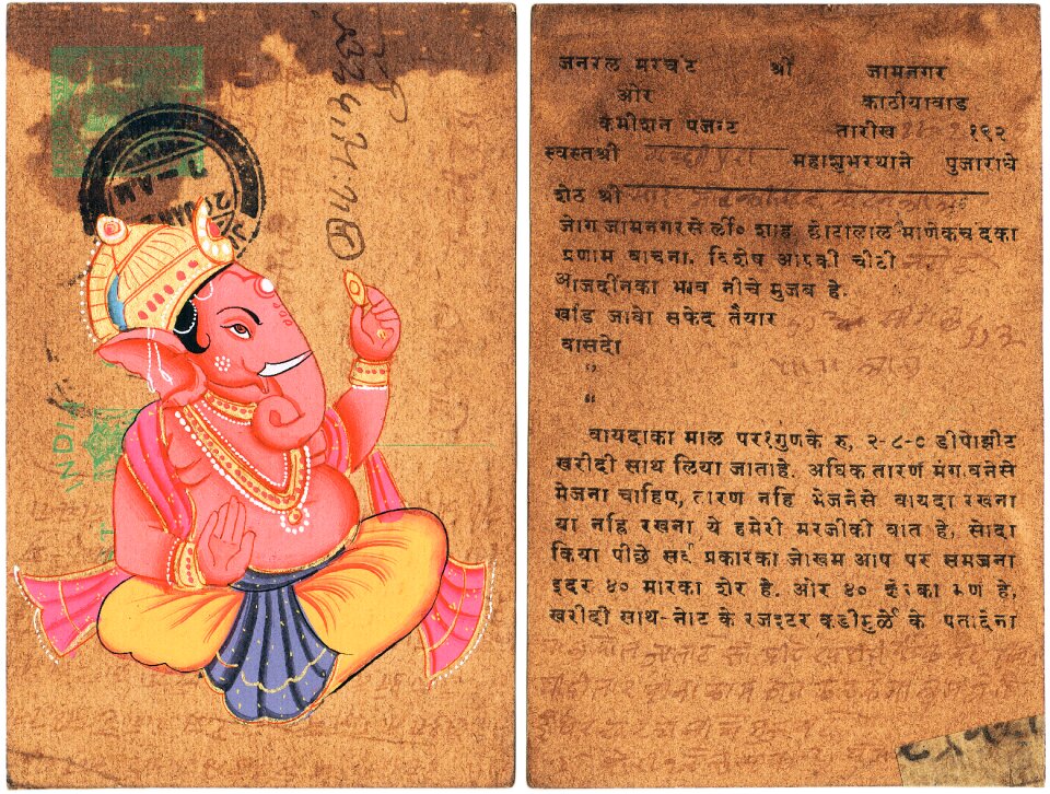 Culture lord hinduism