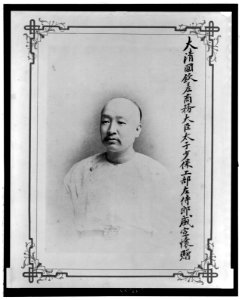 Sheng Xuanhuai, half-length portrait LCCN2006689698