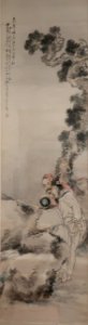 Three Old Men by Shen Xinhai, 1894