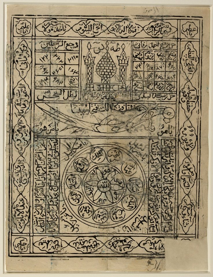 Shi'i stamped amulet