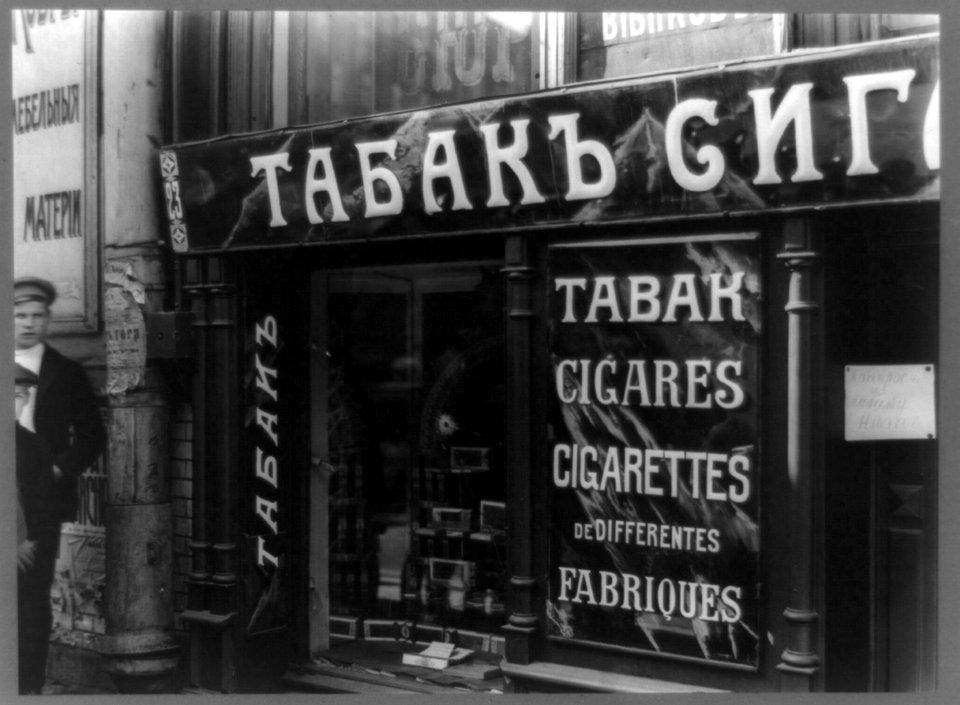 Shop window showing bullet hole, riots of July 1917, Petrograd (St. Petersburg), Russia LCCN91789618