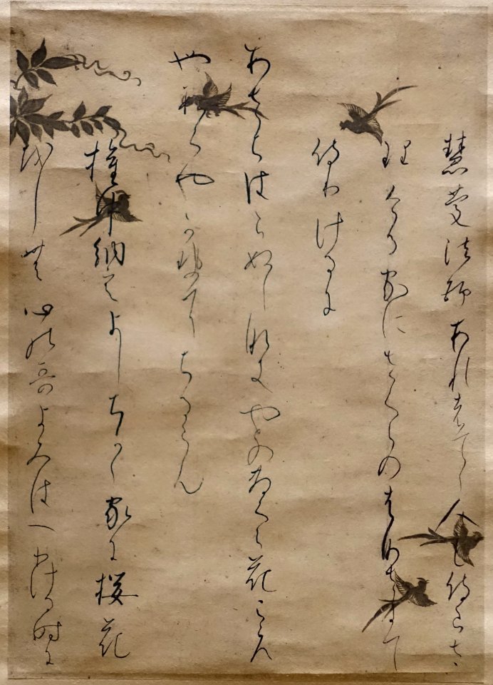 Shui sho poetry anthology segment, by Fujiwara no Sadazane, Heian period, 1100s AD, ink on decorated paper, underpaint- Tokyo National Museum - Tokyo, Japan - DSC09445
