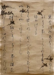 Shui sho poetry anthology segment, by Fujiwara no Sadazane, Heian period, 1100s AD, ink on decorated paper, underpaint- Tokyo National Museum - Tokyo, Japan - DSC09445