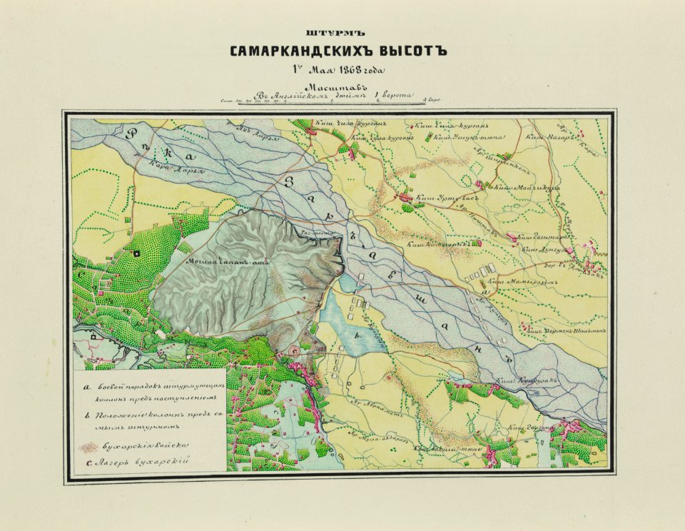 Shturm Samarkandskikh vysot 1-go Maia 1868 g. LCCN2007680251
