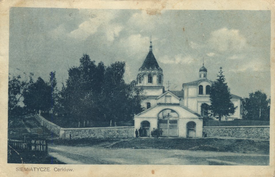 Siamiatyčy, Pietrapaŭłaŭskaja. Сямятычы, Петрапаўлаўская (1929)
