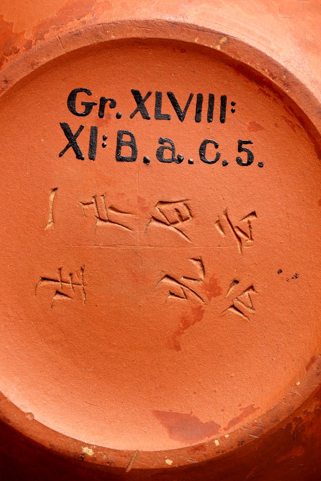 Signatur på tekanna med lock, Yixing stengods. Qing-dynastin - Hallwylska museet - 95925