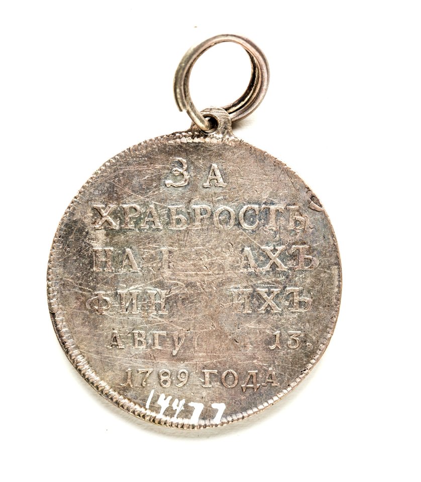 Silvermedalj, 1789. Frånsida - Skoklosters slott - 109309