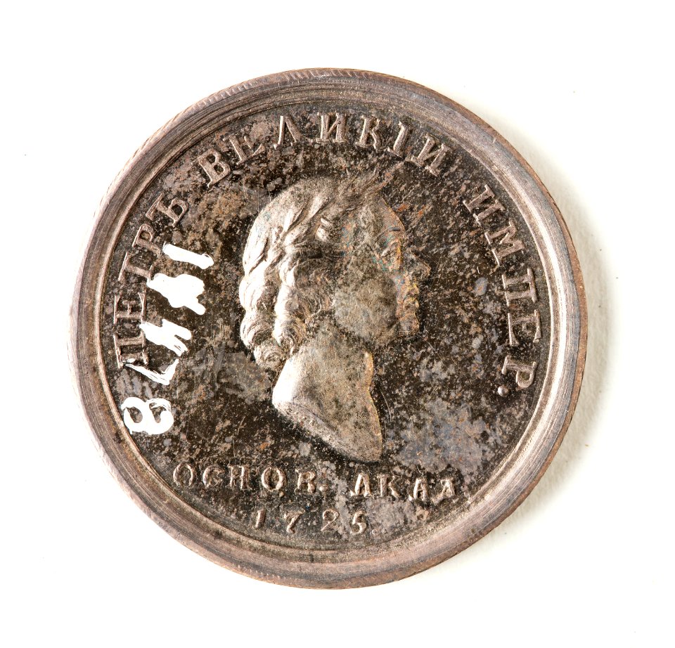Silvermedalj, 1776. Ryssland - Skoklosters slott - 109553