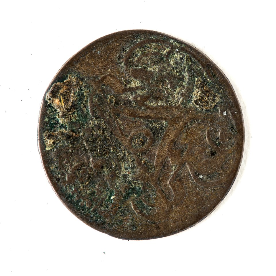 Silvermynt, 1 skilling - Skoklosters slott - 109612