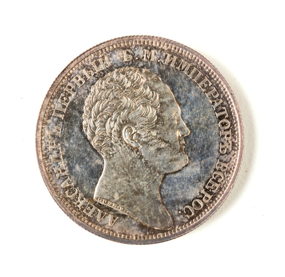 Silvermedalj, 1834. Åtsida, Kejsar Alexander I av Ryssland - Skoklosters slott - 109210