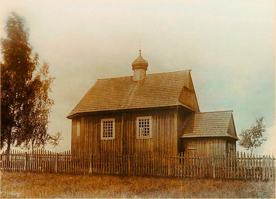 Sinčycy. Сінчыцы (I. Sierbaŭ, 1912)