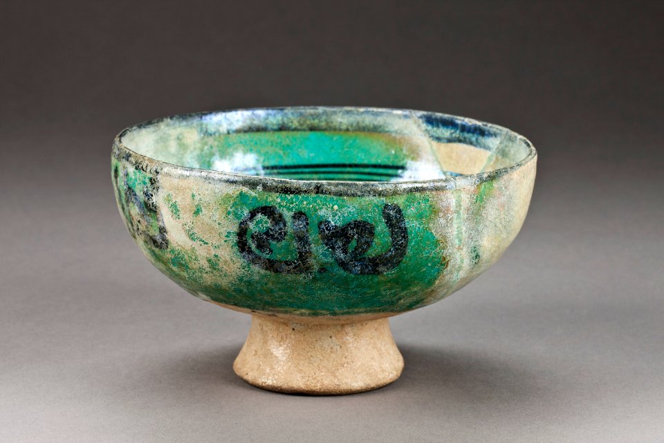 Skål från Persien, 1200-tal - Hallwylska museet - 99467