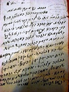 Smicha Le-Rabbanuth