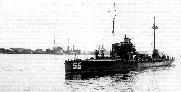 SMS A 55