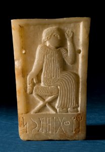 South Arabian - Stela with a Seated Woman - Walters 2148