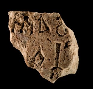 South Arabian - Inscribed Stone Fragment - Walters 2170