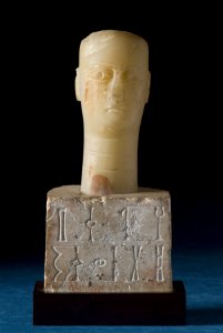 South Arabian - Head of Lady Helqeb - Walters 2154
