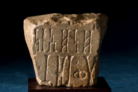 South Arabian - Inscribed Stone Block - Walters 2146
