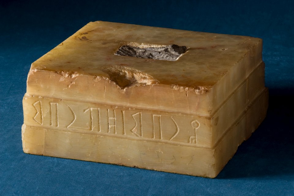 South Arabian - Base of a Stela - Walters 2166 - Three Quarter