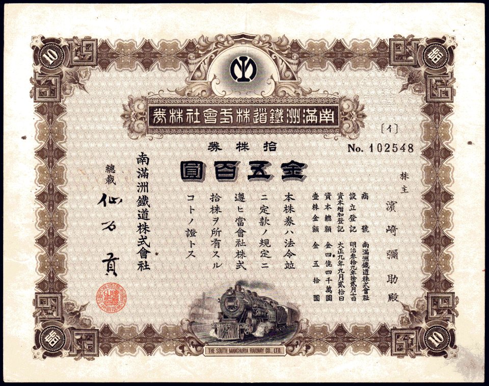 South Manchuria RW 1920