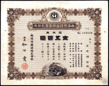 South Manchuria RW 1920