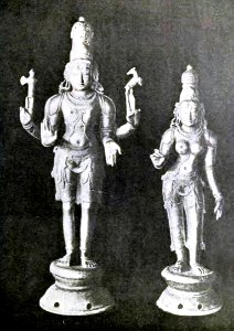 South-Indian Images of Gods and Goddesses-Page No.117-Siva