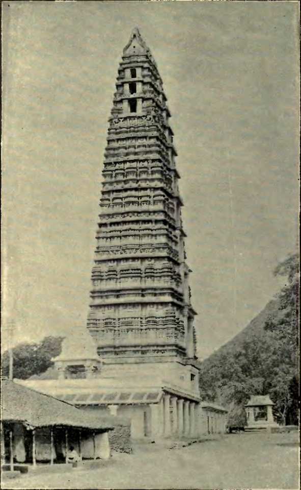 South-Indian Images of Gods and Goddesses (page 24 crop)