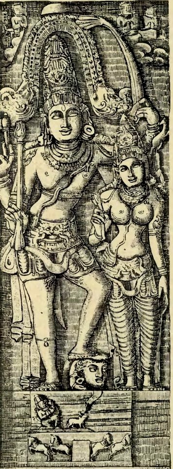 South-Indian Images of Gods and Goddesses-Page No.142-Tripurantakamurti