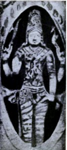 South-Indian Images of Gods and Goddesses-Page No.96-Lingodbhava