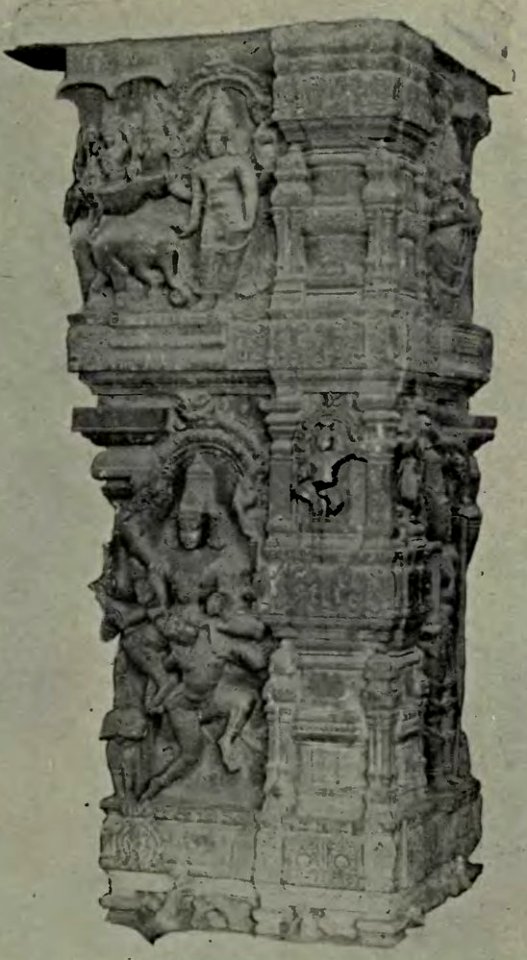 South-Indian Images of Gods and Goddesses-Page No.57