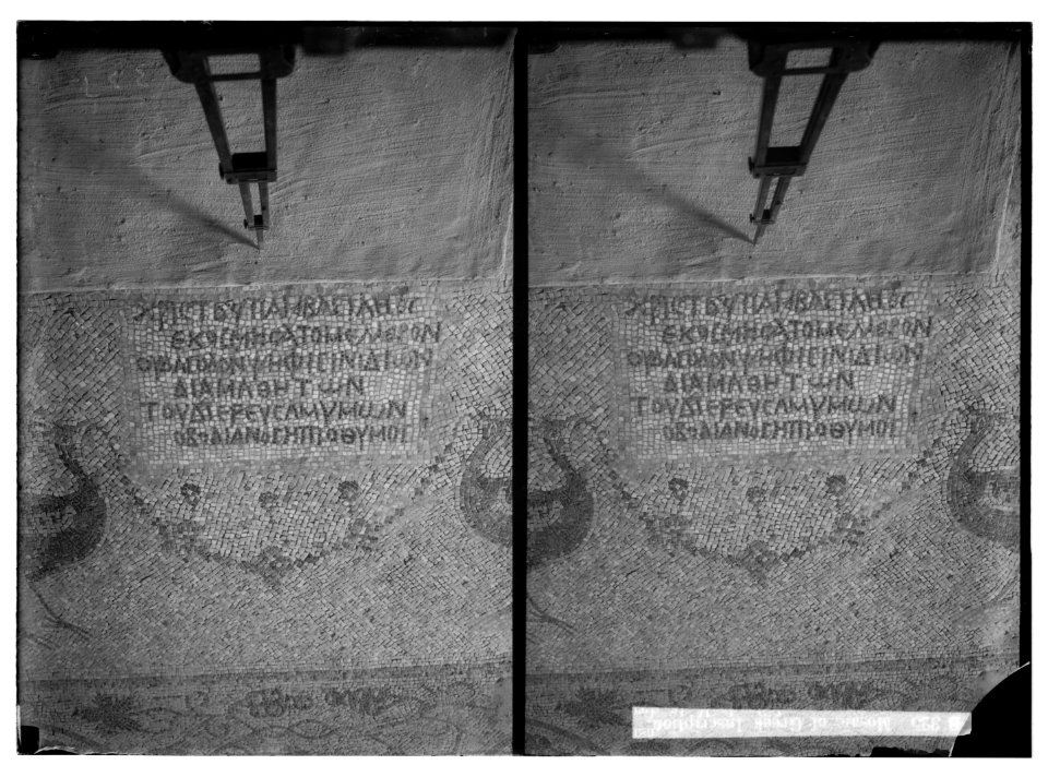 Southern Palestine. Mosaic of Greek inscription (at Beit Jibrin). LOC matpc.05717