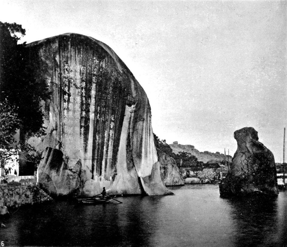 Specimen of rock inscriptions