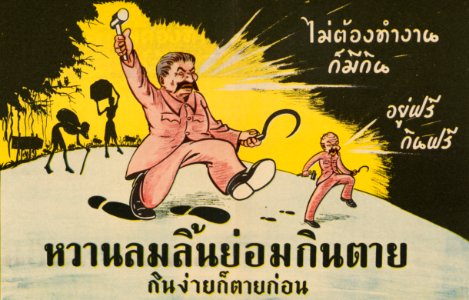 Stalin with hammer and sickle in art, from- Bangkok Poster -6 - NARA - 5729915 (cropped)