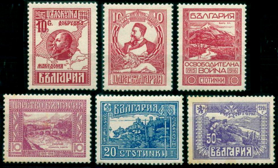StampsBulgaria1921Michel151-155